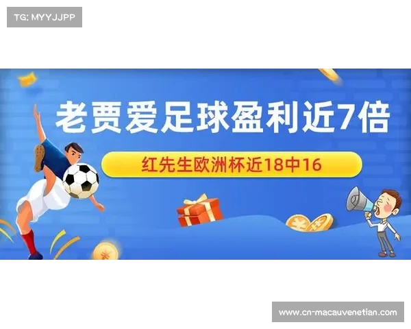欧洲顶级足球赛事盛宴欧洲杯与欧冠杯精彩对决展现球迷热情与荣耀时刻 欧洲顶级足球赛事盛宴欧洲杯与欧冠杯精彩对决展现球迷热情与荣耀时刻