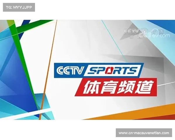 畅享在线高清世界杯赛事直播尽在CCTV视频赛精彩回放与战报全解析 畅享在线高清世界杯赛事直播尽在CCTV视频赛精彩回放与战报全解析