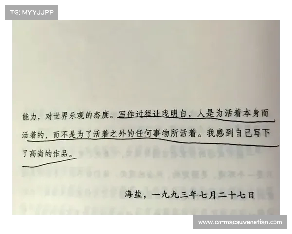 在戈麦斯的噩梦之夜中失意的代价与勇气之光 在戈麦斯的噩梦之夜中失意的代价与勇气之光