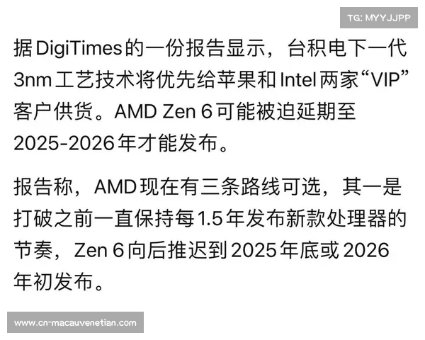 2024至2025赛季欧洲俱乐部赛事赛程与积分榜解析 2024至2025赛季欧洲俱乐部赛事赛程与积分榜解析